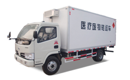 廢物醫(yī)療轉(zhuǎn)運(yùn)車(chē)